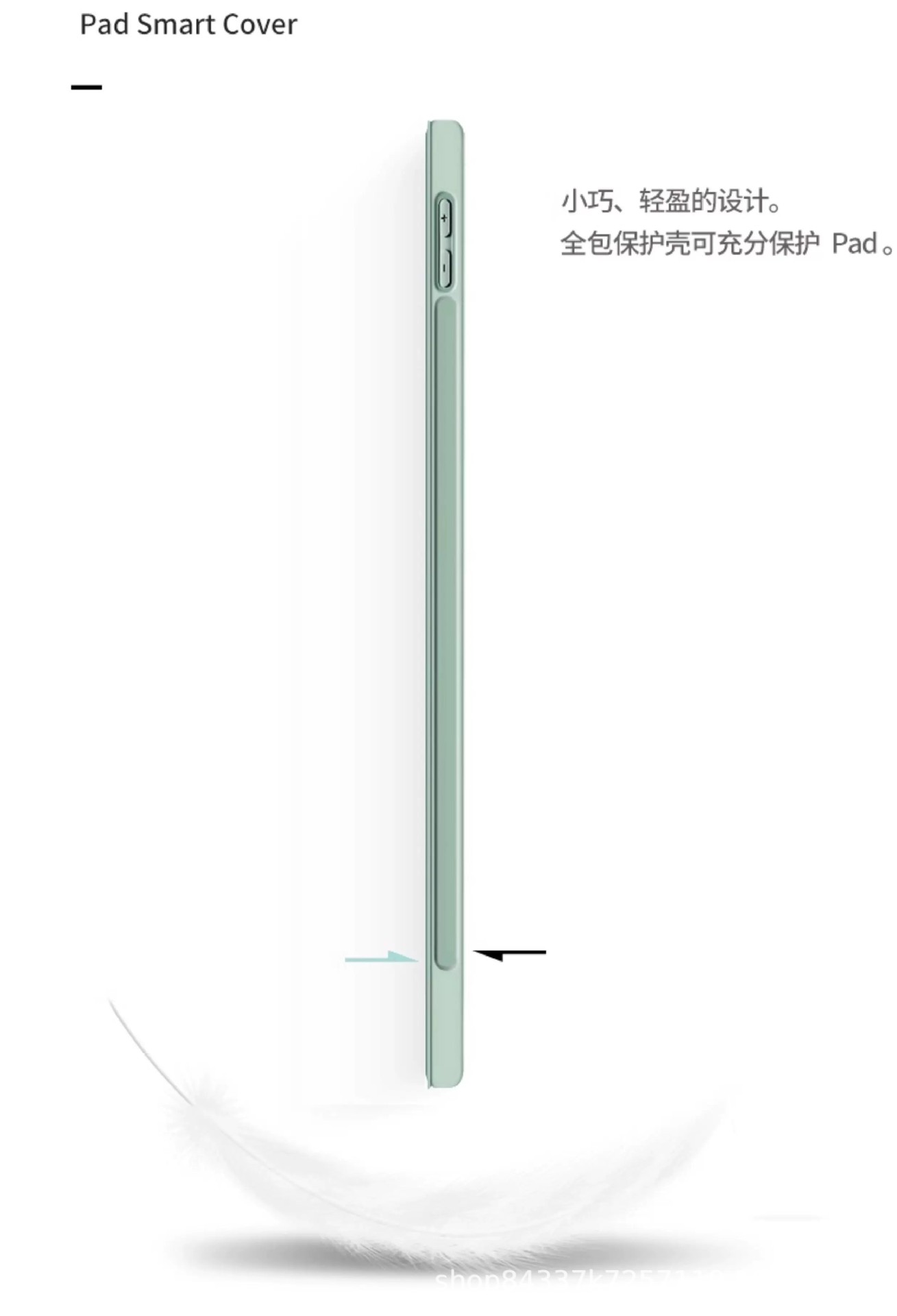 适用ipad保护壳Air8/7平板套11/10新款9ipadpro2026苹果mini7防摔