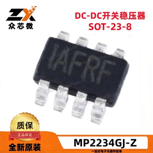 ȫ��ԭ�b MP2234GJ-Z TSOT-23-8 2A 16V 800kHz���� �_�P������