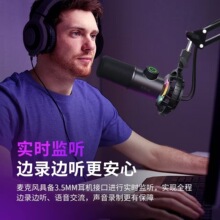 fifine��Ȧ����RGB��˷�����ָ�����̨ʽ��Ϸ����ֱ��¼��K658