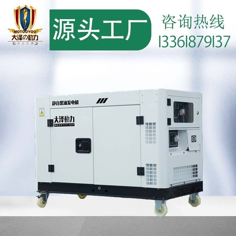 大沢動力10KWディーゼル発電機低騒音単三相車載式TO14000ET -Y|undefined