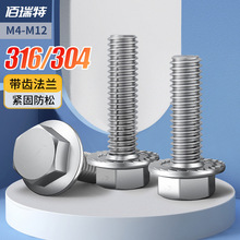 304���P��������ݽz���ɷ��m��˨���X316���m�����M4M5M6M8-M12