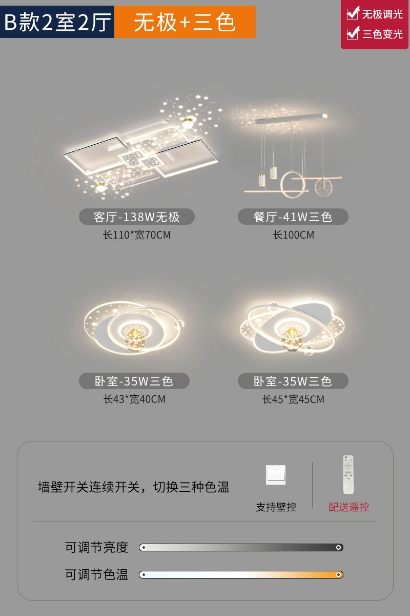 Rectangular lights for living room, star projection, lamp, new collection, light luxury style