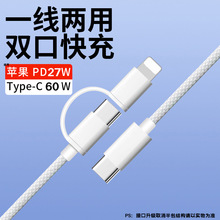 һ�϶��������m���O��17�ptypec��侀60W������27W����һ��늾�