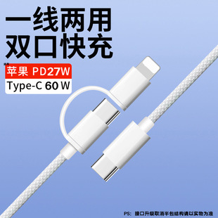 һ�϶��������m���O��17�ptypec��侀60W������27W����һ��늾�