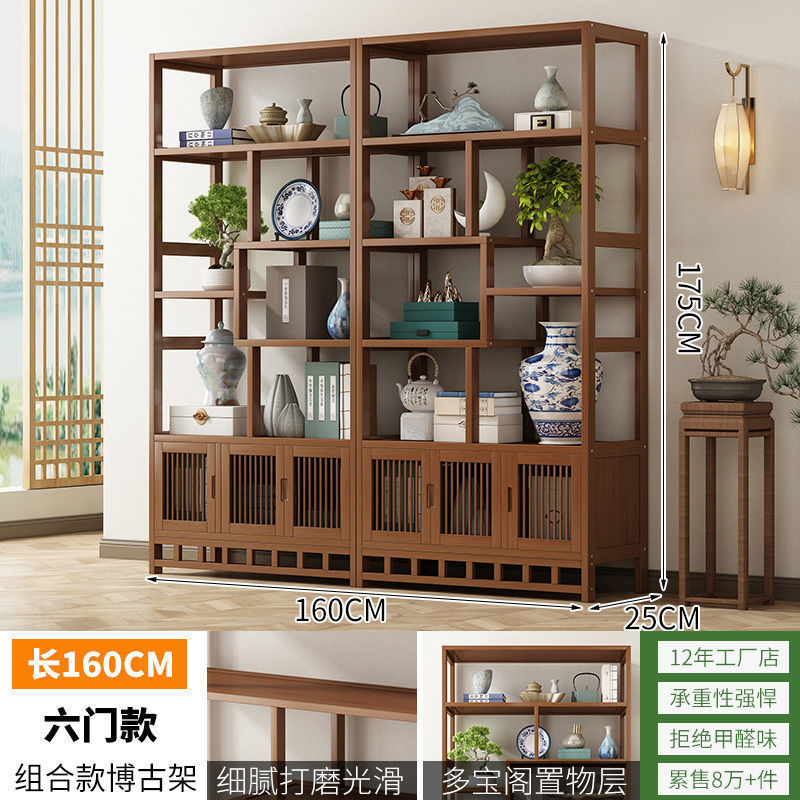 博古架多宝阁茶叶展示柜包邮客厅新中式置物架古摆件柜书架收纳架|undefined