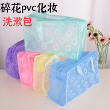 PVC �黨��ˮ���y����yϴԡ�ռ{����������Ӿ��͸�����yƷϴ����