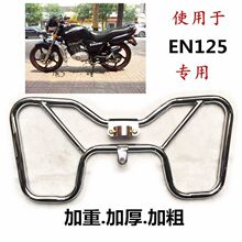 ������ľ��ˬĦ�г� EN125-2F/2E/3F/3E/EN150 ���ոܻ����Ͽ�