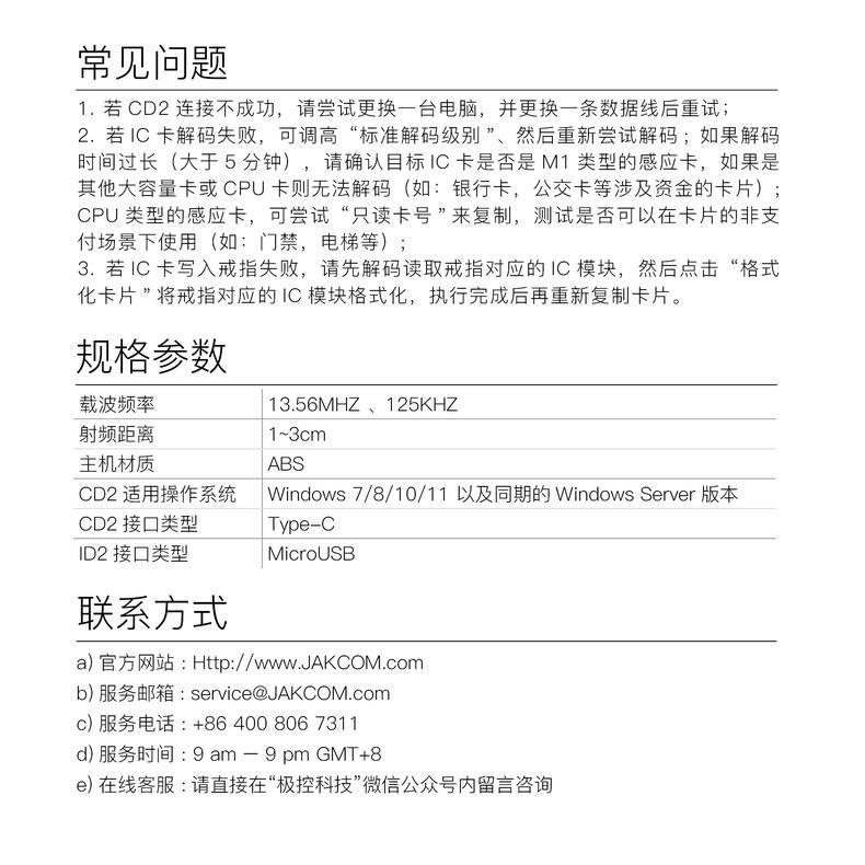 Open-Des-描述页9.jpg