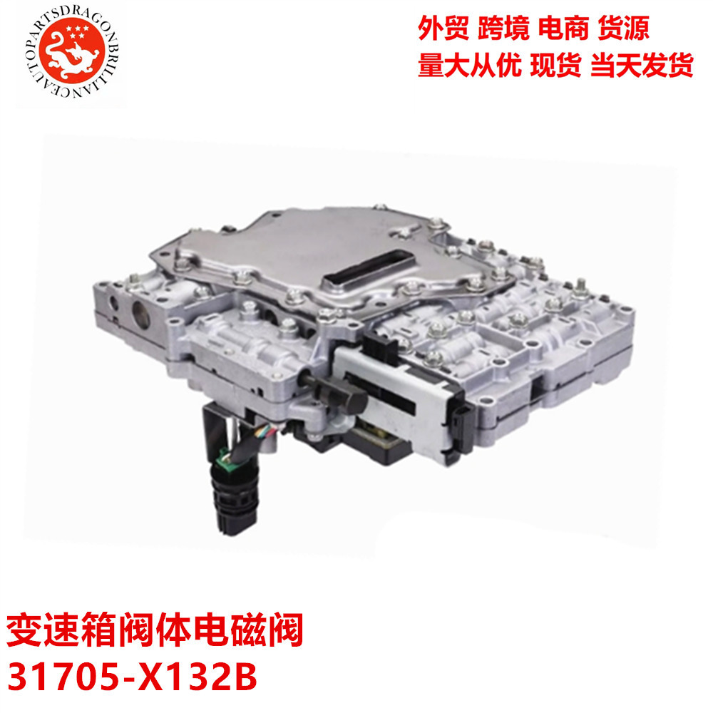 Válvula solenoide de cuerpo de válvula de transmisión de INFINITI TCM 31705-X132B RE7R01A para accesorios automotrices