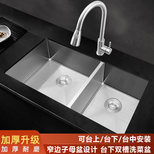 �N��ˮ���p��ϴ���խ߅һ��һС��ĸ��304���P�Ƕ