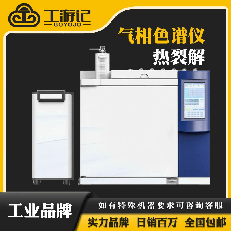 RoHS2.0 Термический крекинг-детектор орфена Термический крекинг-детектор орфена Автоматический термокрекинг-детектор орфена