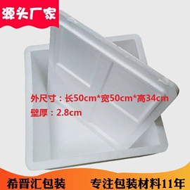 泡沫加工;泡沫条;泡沫箱