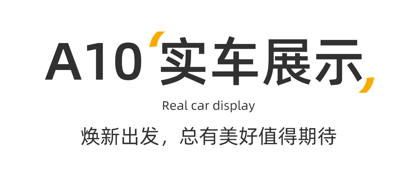 Suitable for Leapmotor A10 trunk mat, 26 models of car-specific TPE car trunk mats