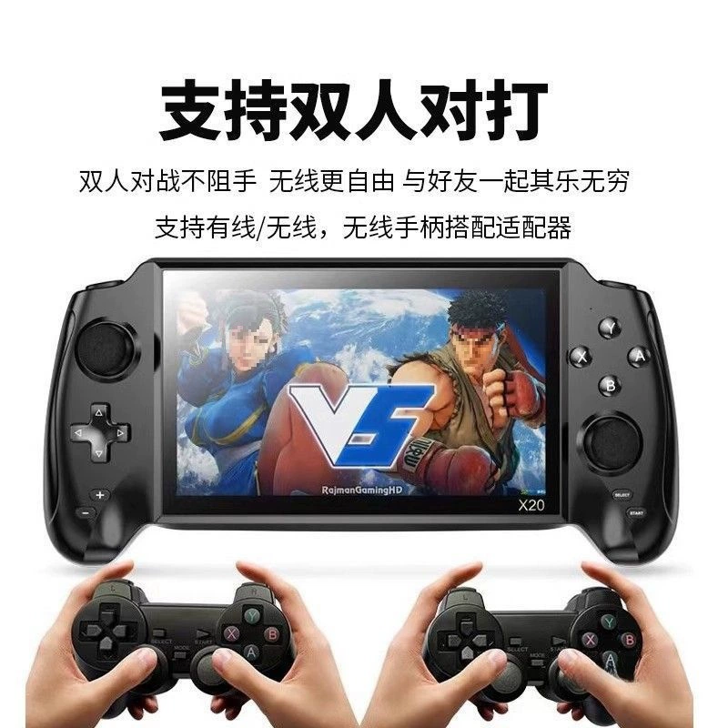 Портативная игровая консоль 7-дюймовая с высоким разрешением, большой экран, симулятор джойстик аркада ностальгия Конго Путешествие на Запад Двойной