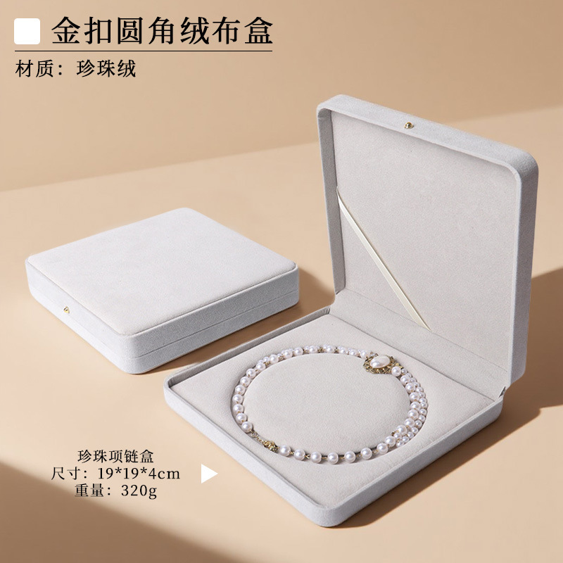 高级感丝绒珍珠项链盒圆形项链大套装盒可装珠宝首饰收纳盒加logo|undefined
