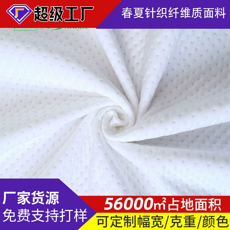 Воздушный слой Тенсел Латексная наволочка Удобный чехол для матраса Домашний текстиль Весенне-Летняя трикотажная волокнистая ткань