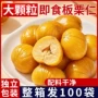 健康即食小包装休闲板栗仁