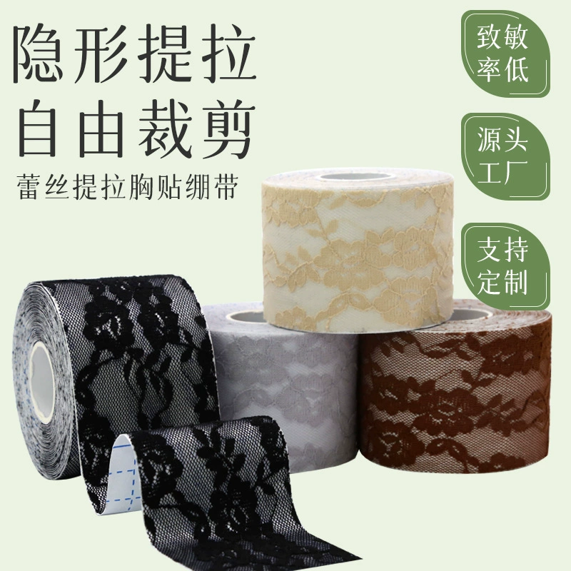 Трансграничная новая кружевная грудная паста тянуть нагрудную ленту Boob лента одноразовая невидимая подъемная молочная паста
