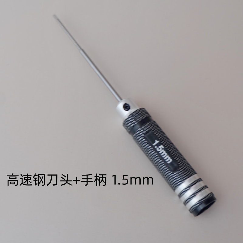 Juego de llave de destornillador hexagonal de modelo de avión HSS de acero de alta velocidad/titanio herramienta de reparación de modelo métrico superduro