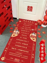 接亲滚滚乐结婚创意小游戏堵门整蛊拦门道具新郎婚礼文明用品大全