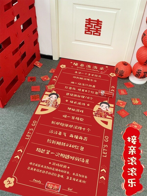 Wedding creative games for the groom's reception, door-blocking pranks, door-blocking props, complete collection of groom's wedding supplies Wedding creative games for the groom's reception, door-blocking pranks, door-blocking props, complete collection of groom's wedding supplies