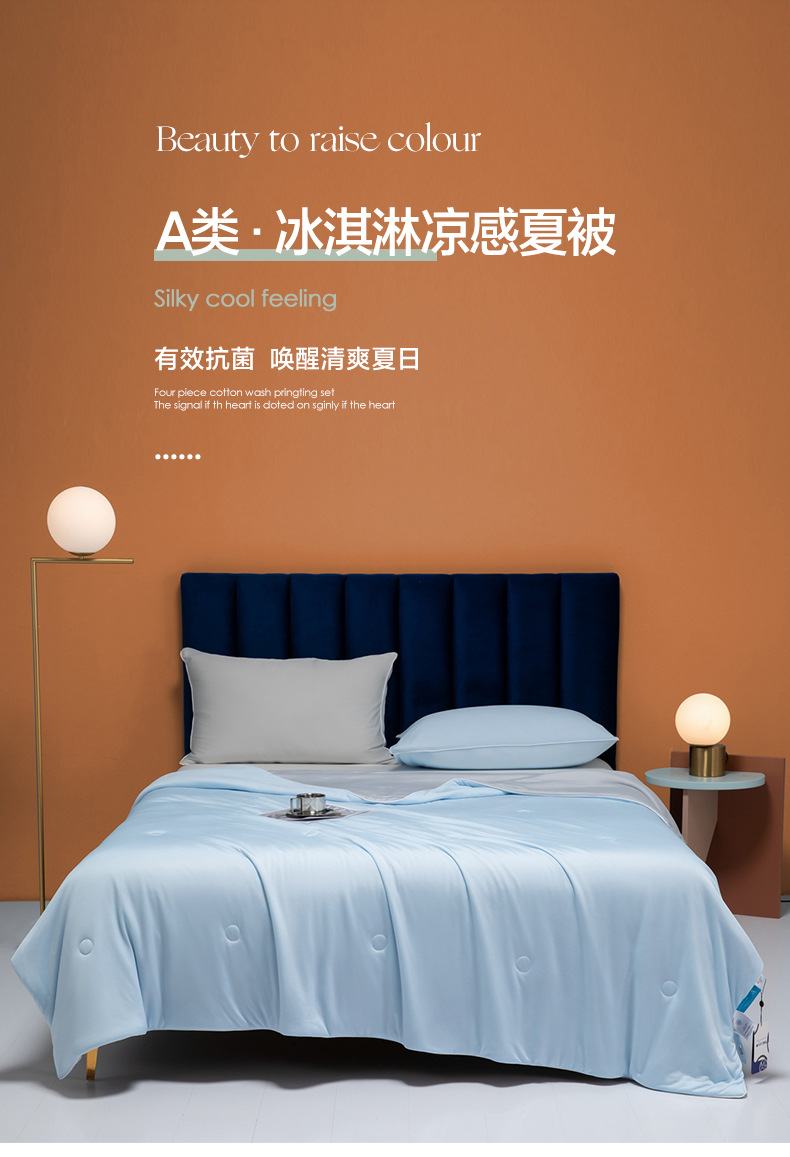 凉感夏被1_01.jpg