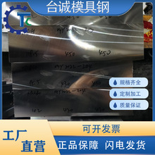 ģ���4Cr13H Cr12mo1v1 42CrMoA 40�t �f�C38crmoal�A��SUJ2䓰�