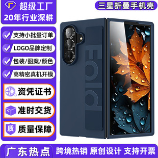 �羳�m������zfold8�֙C��һ�w���z��ȫ����ˤ������ۯB���o��