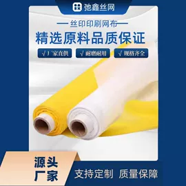 滤网;印刷耗材;滤片
