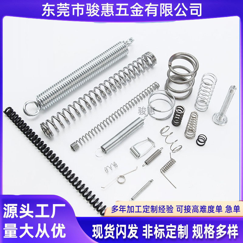 厂家批发多规格弹簧多尺寸304不锈钢弹簧英式拉簧拉力拉伸弹簧