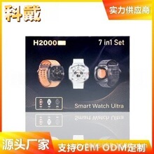 H2000�����ֱ�����7in1���b�\��Ӌ������TF7 ultra�{��ͨԒ�ֱ�S