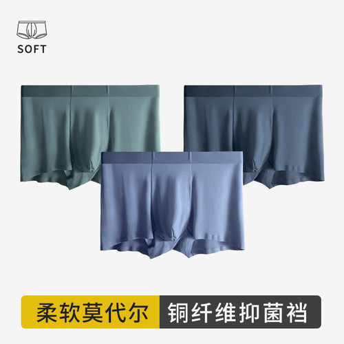 Soft Modal Men's Underwear Men's Boxer Briefs Breathable Copper Fiber Antibacterial Crotch Breathable Boys Boxer Shorts