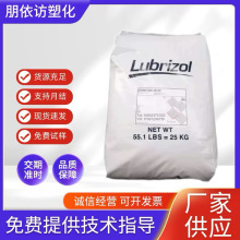 ·����TPU 2363-90AE 2363-80AE ������TPU �t�����۰��� ������