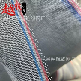 窗纱;不锈钢网;防虫网