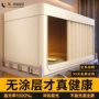 一体式全包单人学生窗帘