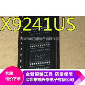 X9241 X9241US SOP20 全新数字电位器芯片 贴片IC 代理直销 全新