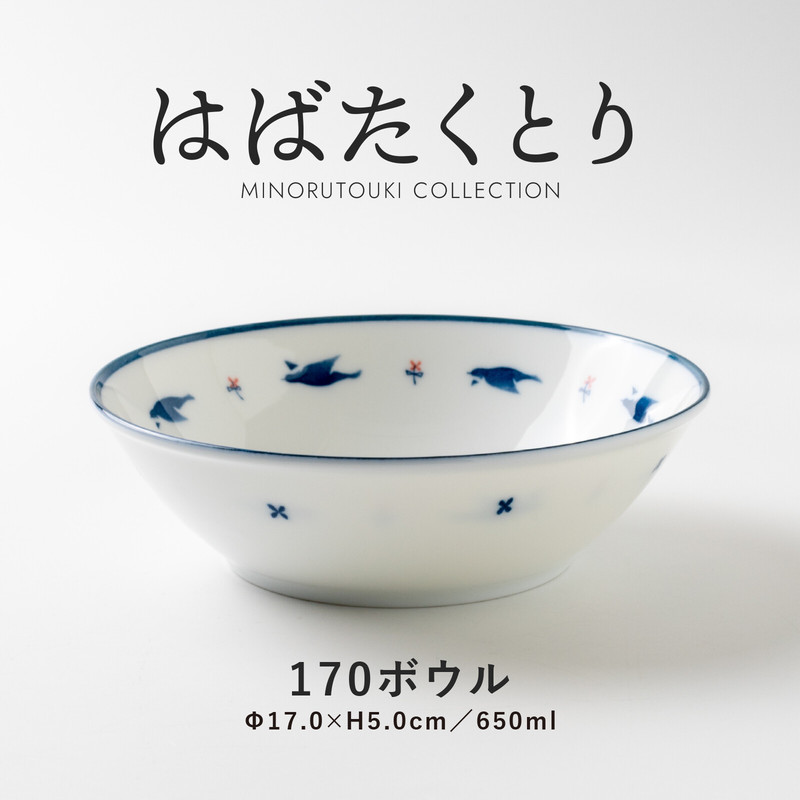 Japanese Imported Mino Ware Ceramic Tableware, Fresh and Artistic Forest-Style Underglaze Bird Design, Serving Plate, Dessert Plate, Small Bowl