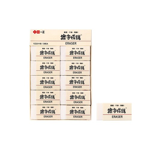 iigen Yizheng stationery erases words into lines and corrects the eraser. Special eraser for examination 2B pencil is clean and easy to erase.