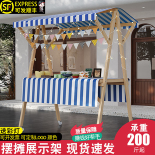 Stall Display Stand Market Stall Promotion Table Cart Night Market Special Cart Foldableable Mobile Outdoor Float Rack