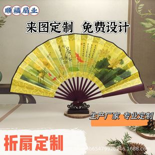 Factory Direct advertising fan craft gift fan wholesale scenic spot folding fan silk fan ancient style folding fan to make pictures