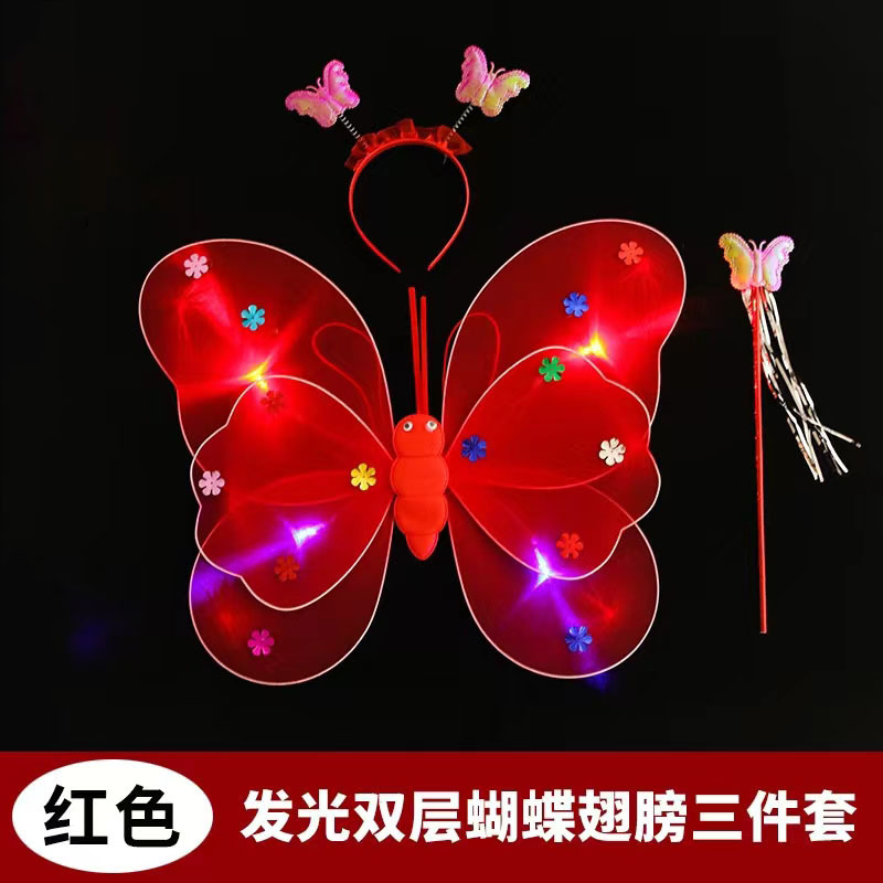 Alas de mariposa luminosa de dos capas con alas de lámpara de tres piezas conjuntos de espaldas accesorios de rendimiento de juguetes pequeños
