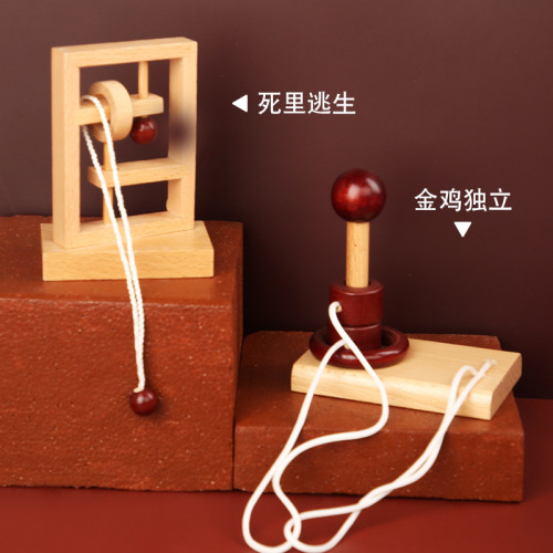 Puzzle wooden unlocking toy to exercise spatial thinking ability for children and adults Luban lock to decompress primary school students