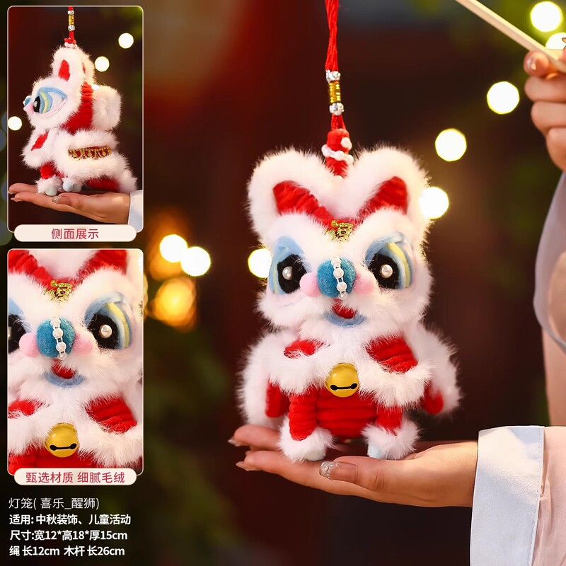 中秋节兔子灯笼儿童手工diy材料包 2025新款户外手提发光花灯挂饰|undefined