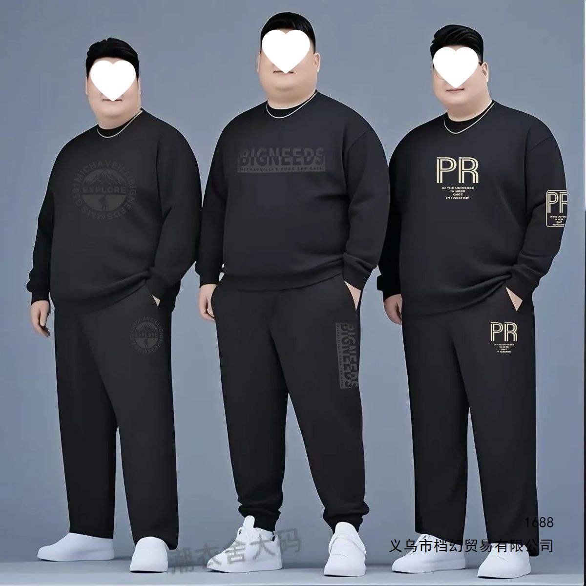 春秋新款大码运动套装男士宽松休闲加肥加大运动装卫衣卫裤两件套