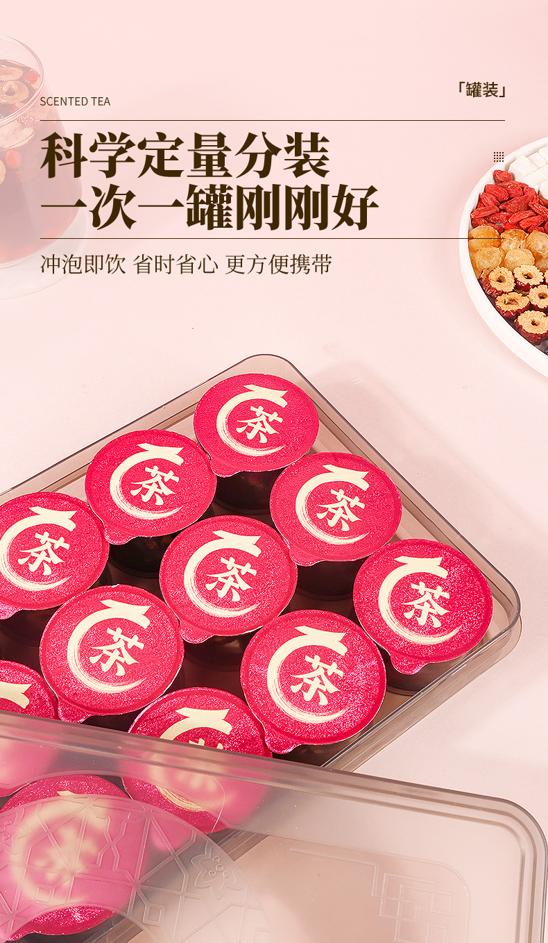 Astragalus Donkey-Hide Gelation Queen Tea 15 Cups 270g Herbal Blend with Red Dates Goji Longan Rose specifications