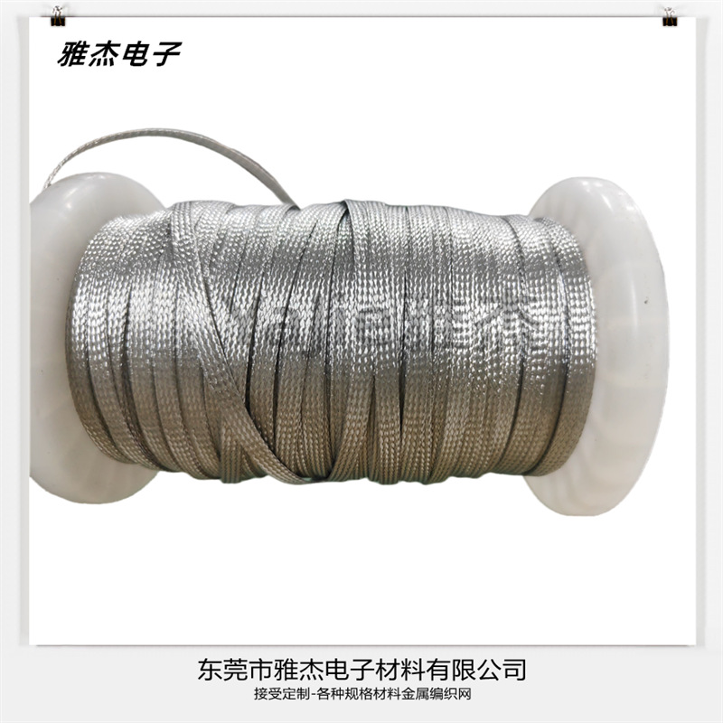 太阳能包超薄镀锡铜编织线 扁平片状编织镀锡铜带 吸锡线
