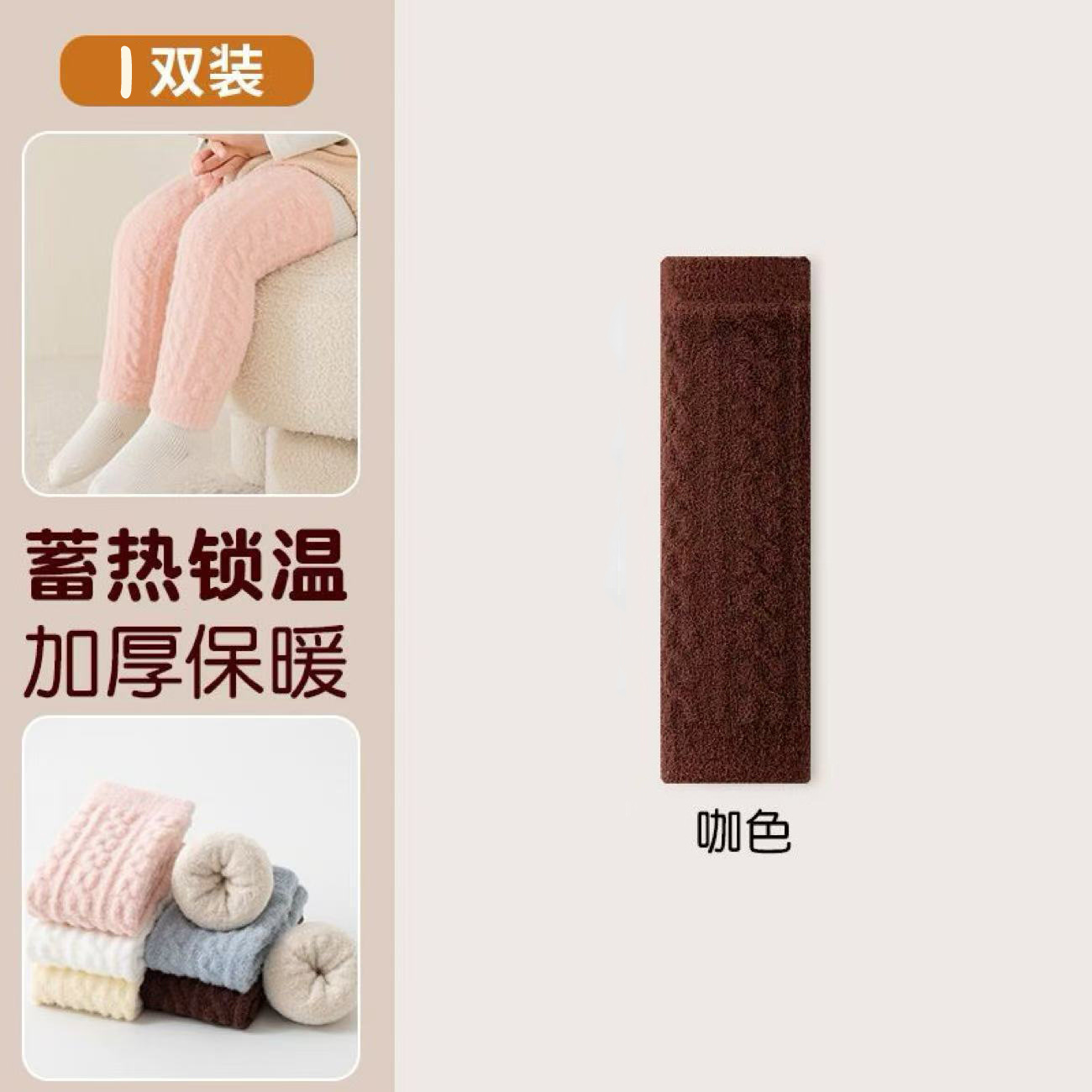 [Explosión] Medias de calzado de lana más gruesas para niños recién nacidos transfronterizos otoño y invierno chicas simples y versátiles sobre las rodillas no estrangular las piernas