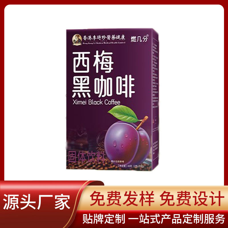 Instant Black Coffee with Prune Flavor, Li Shizhen Prune Arabica Black Coffee Wholesale
