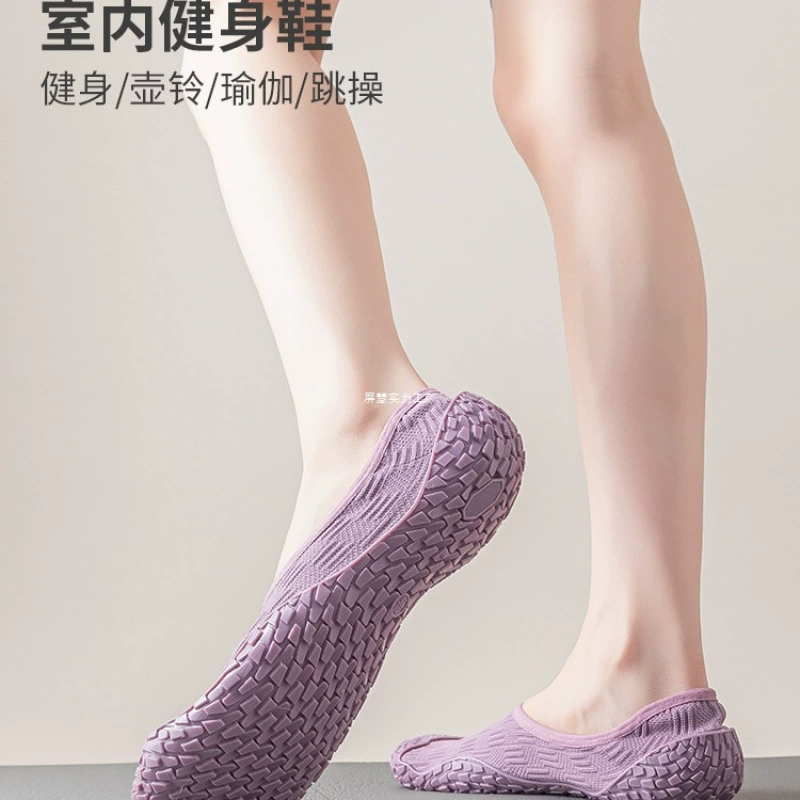 Дышащие нескользящие спортивные кроссовки для зала и йоги