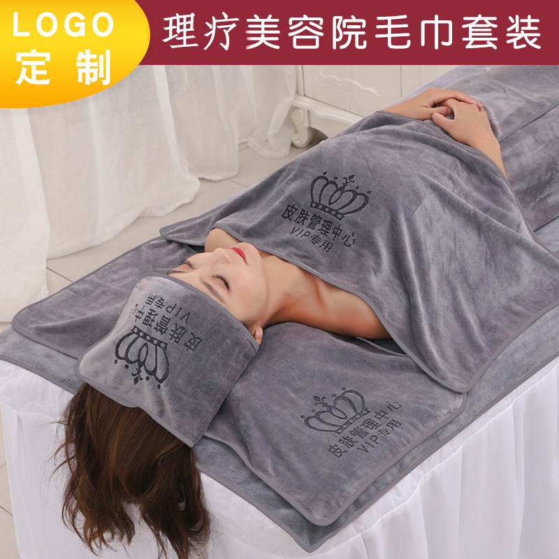 Beauty salon towel skin management headscarf logo bed five-piece set large bath towel bath skirt towel suit